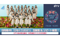 日向坂46クリスマス・ライブ『ひなくり2021』をdTVにて生配信決定！