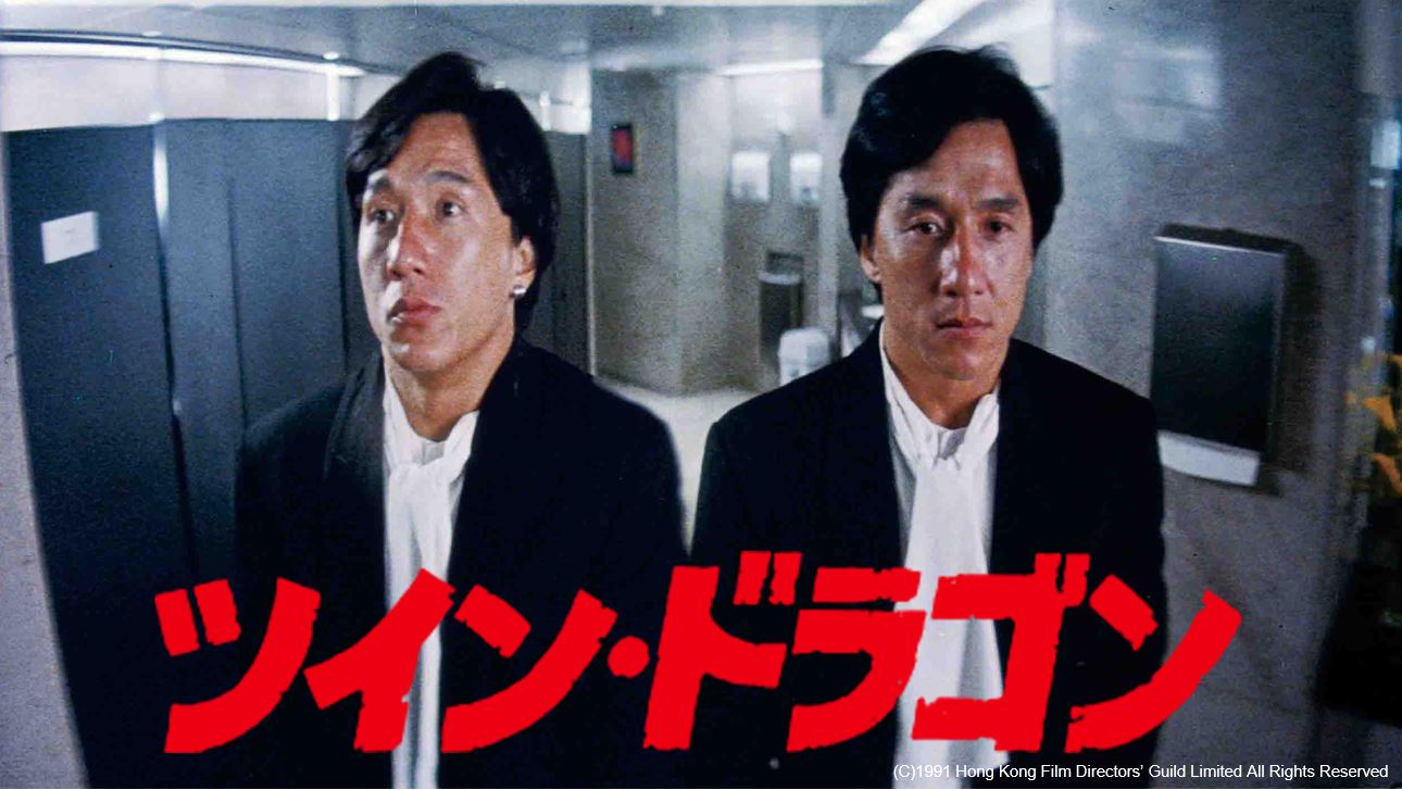 12月13日は 双子の日 双子を題材とした映画に関するアンケート の結果発表 双子の登場する映画 を観て 双子になったつもりで楽しんじゃいましょう エイベックス通信放送株式会社のプレスリリース