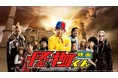 大野智が国民的キャラクターを熱演！　初の映画主演作『映画　怪物くん』がdTVで配信スタート！