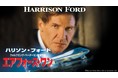 12月17日は“飛行機の日”「飛行機を題材とした映画」のアンケート結果を発表！映画を観て、大空を羽ばたくように気分を上げて師走を過ごしましょう！