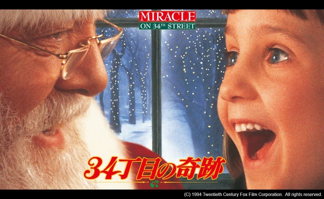 12月24日は クリスマス イブ そして25日は クリスマス クリスマスを題材とした映画 に関するアンケートを大発表 映画のような素敵な思い出が生まれるかも 時事ドットコム