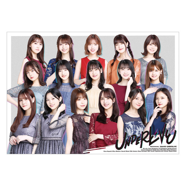 コンプ多数 乃木坂46 アンダーライブ 永島聖羅 名古屋 卒業公演