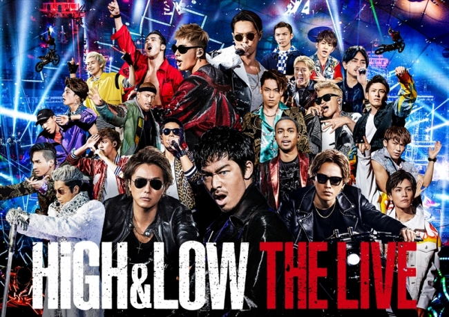 最新作 High Low The Movie 2 End Of Sky 公開記念全43曲を収録したライブ映像 High Low The Live 8月8日 火 より配信決定 エイベックス通信放送株式会社のプレスリリース