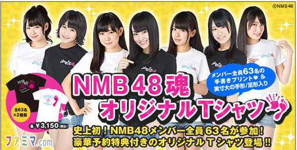 良品 NMB48 吉本坂46 高野祐衣 直筆サイン 色紙 グッズセット