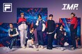 プレスリリース:FILAのブランドアンバサダーにIMP.が就任