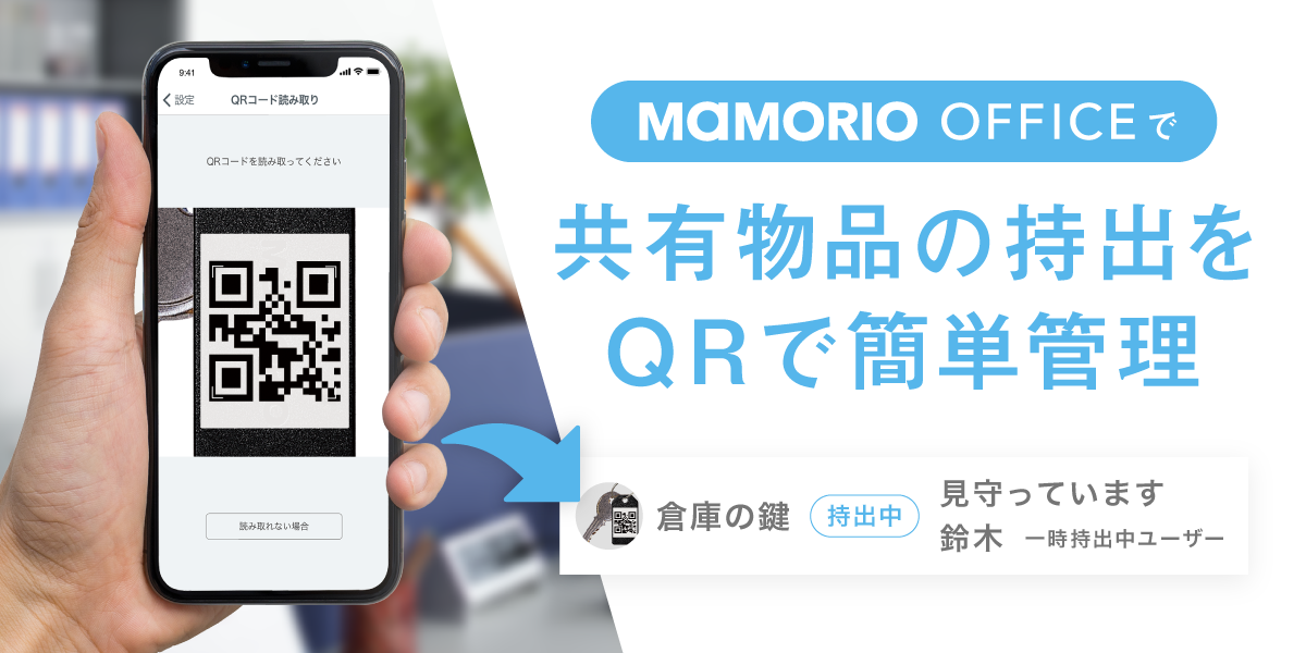 Androidでqrコードを読み取る方法 2021年版 できるネット