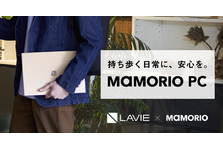 東武鉄道 ｍａｍｏｒｉｏ マモリオ を活用したお忘れ物自動通知サービスを１３駅から１２０駅に拡大します Mamorio株式会社のプレスリリース