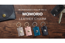 東武鉄道 ｍａｍｏｒｉｏ マモリオ を活用したお忘れ物自動通知サービスを１３駅から１２０駅に拡大します Mamorio株式会社のプレスリリース