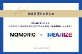 【社名変更のお知らせ】MAMORIO株式会社からNEARIZE株式会社 へ
