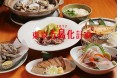 五島の「うまい」を食べ尽くせ!都内飲食店で「東京五島化計画2017」フェア開催!