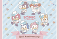フラッグシップオーケストラ、渋谷MODIにて「『SONIC & FRIENDS』3周年記念 POP UP STORE」を10月2日（金）より10月12日（月・祝）まで期間限定でオープン！