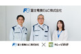 富士電機E&C、企業向け動画共有サービス「ナレッジ動画」を技術伝承に活用