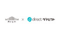 建設現場のあらゆる機械の管理をデジタル化する「Arch」と現場向けビジネスチャット「direct」が機能連携を開始