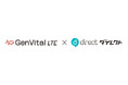 現場チャット「direct」と体調管理ソリューション「GenVital LTE」が連携