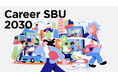 ミッション推進のための中期指針「Career SBU 2030」を策定
