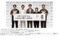 地域プロスポーツクラブのビジネス課題を副業・フリーランス人材で解決・地域活性化を後押し「スキルリターン with SPORTS」を本格始動