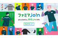 小売業の人材確保・定着課題に向き合う採用ブランディングを支援