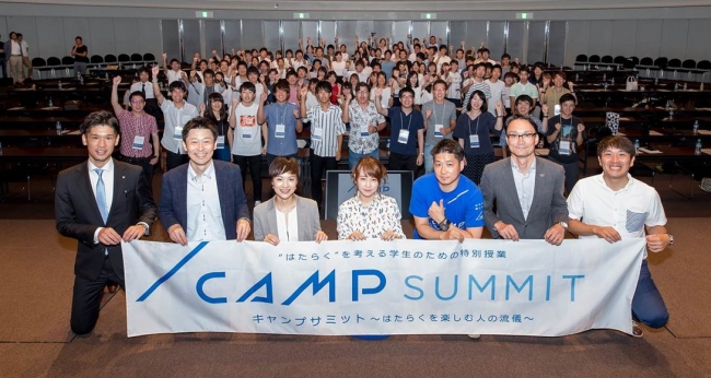『CAMP SUMMIT』大阪会場