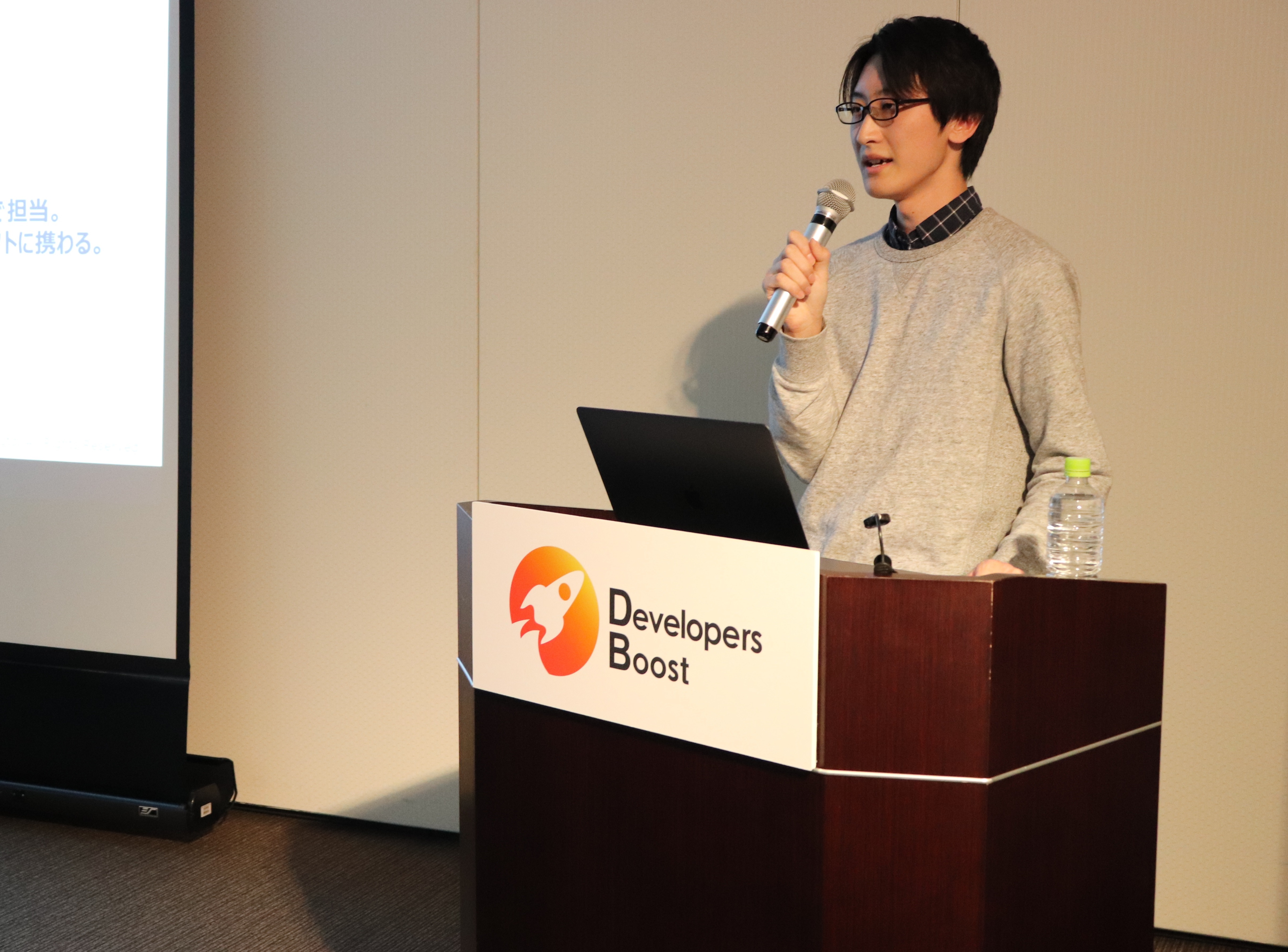 「Developers Boost 2019～U30エンジニアの登竜門～」登壇レポート クラウドサービスとブロックチェーンのビジネス活用について講演