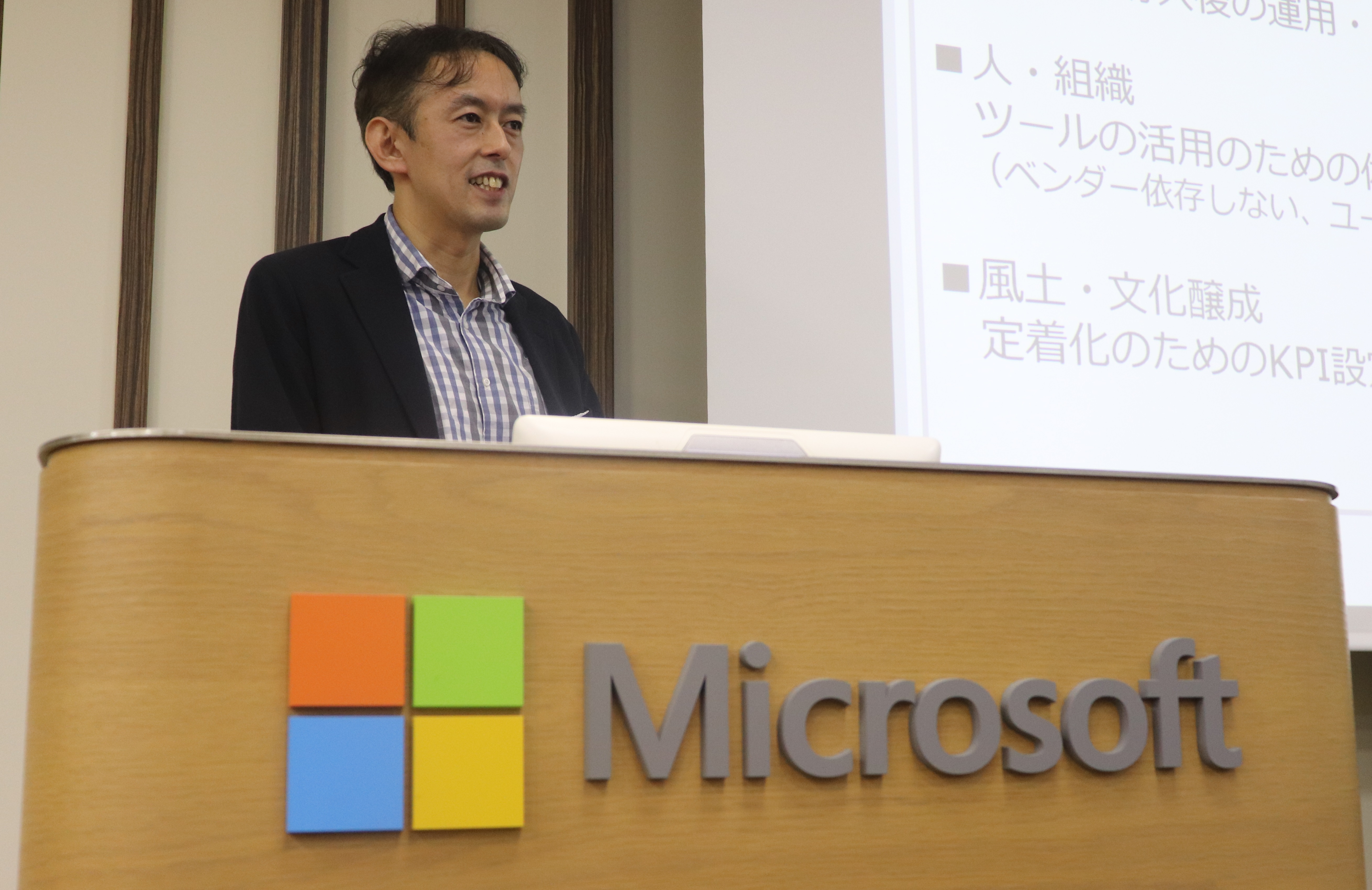 「Dynamics 365 Discovery Day」登壇レポート 営業領域におけるDX推進について講演