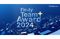 パーソルキャリア、「Findy Team+ Award 2024」を受賞