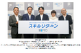 「HiPro(ハイプロ)」、熊本県でスキルリターンを開始