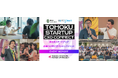 【イベントレポート】「TOHOKU STARTUP CXO CONNECT」 副業CXOと交わり進化する、東北発スタートアップ