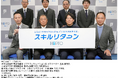 「HiPro（ハイプロ）」、長野県でスキルリターンを開始