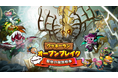 『クッキーラン:オーブンブレイク』、「Season 10!最後の龍族戦争!」アップデート実施!