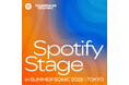 Spotifyが3年連続でサマソニとコラボ!「Spotify Stage」に名称をリニューアル、2つの人気プレイリストブランドを体現するステージが今年もサマソニ東京に登場