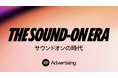 Spotify、音声メディアの現在と未来を包括的に分析した調査レポート「The Sound-On Era」を国内初発表