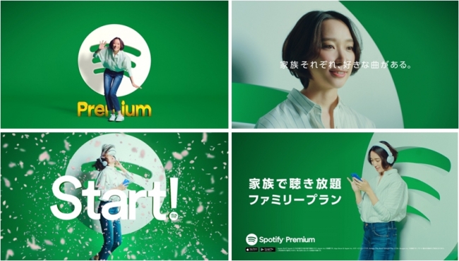 Spotify 初のプレミアムプランのテレビcmに女優の杏さんが登場 スポティファイジャパン株式会社のプレスリリース
