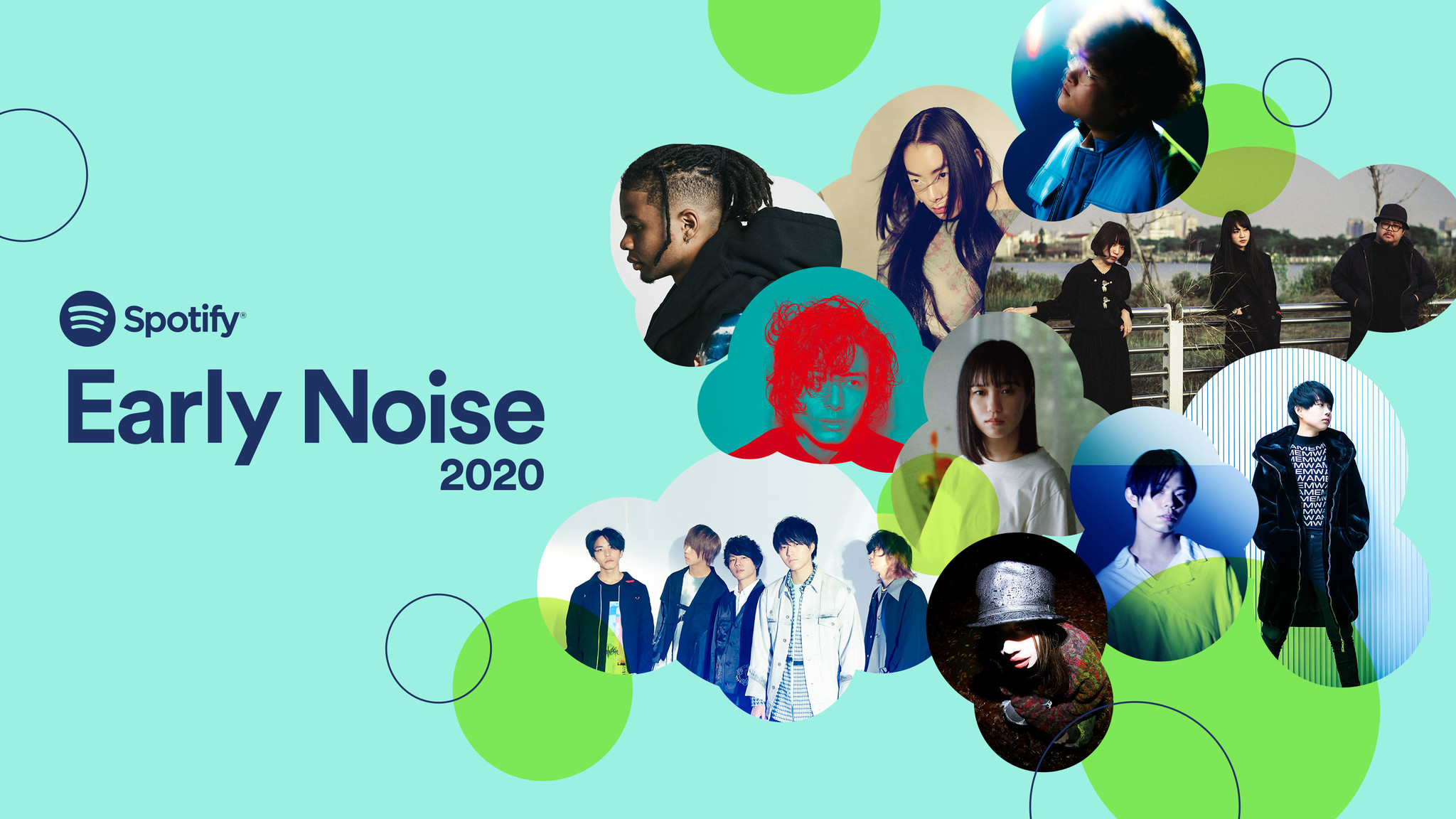 Spotifyが今年躍進を期待するネクストブレイクアーティスト Early Noise を発表 スポティファイジャパン株式会社のプレスリリース