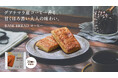 BASE FOOD 甘くほろ苦い大人の味わい「BASE BREAD コーヒー」2024年10月21日(月)新発売