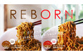 生まれ変わって「BASE YAKISOBA」シリーズ新登場「BASE YAKISOBA ソース焼きそば/旨辛まぜそば」2025年1月16日(木)新発売