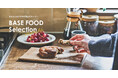 「BASE FOOD SELECTION」2025年6月11日より提供開始〜第一弾は「クノール®たんぱく質がしっかり摂れるスープ」〜