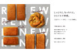完全栄養パン「BASE BREAD」シリーズリニューアル 〜しっとりと、もっちりと。ひとくちで実感。〜
