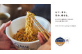 罪悪感なく食べられちゃう「BASE YAKISOBA」第5弾「BASE YAKISOBA 魚介醤油まぜそば」1月21日（水）新発売