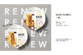 BASE RAMEN、一新。「BASE RAMEN」シリーズ全種リニューアル 〜麺も、具も、スープも。まるごと新しく。すする悦び、もう一口の幸せ。〜