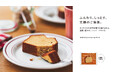 大人のご褒美スイーツ「BASE Pound Cake」シリーズ第二弾「BASE Pound Cake キャラメル」2026年6月10日(水)新発売