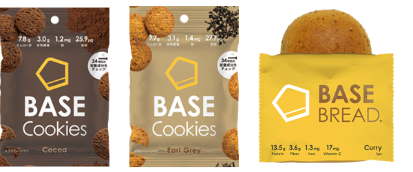 左からBASE Cookies ココア／BASE Cookies アールグレイ／BASE BREAD カレー