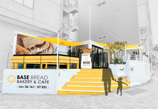 BASE BREAD BAKERY&CAFE 外観イメージ