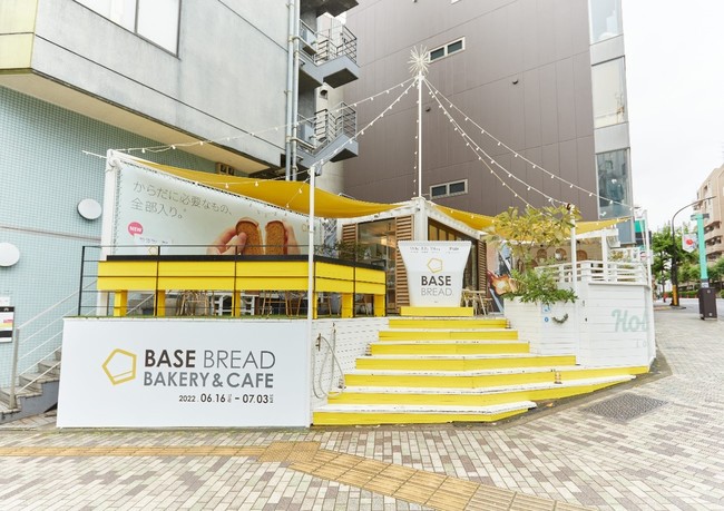 BASE BREAD BAKERY&CAFE 外観