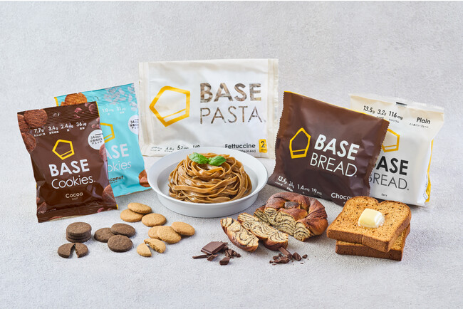 世界初の完全栄養の主食「BASE FOOD」シリーズ