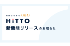 24時間365日ドライバーの問い合わせに自動回答 トールエクスプレス ジャパン株式会社がaiチャットボット Hitto ヒット を導入 Hitto株式会社のプレスリリース