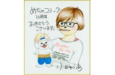 image 0
