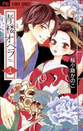 めちゃコミック めちゃコミ が19年２月の 月間 ミステリー 漫画ランキング を発表 株式会社アムタスのプレスリリース