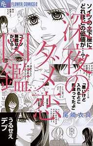 めちゃコミック めちゃコミ が19年11月の 月間人気漫画ランキング を発表 株式会社アムタスのプレスリリース