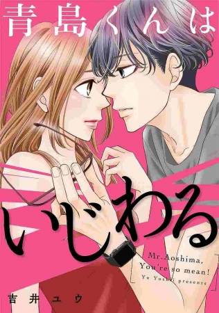 めちゃコミック めちゃコミ が年4月の 月間人気漫画ランキング を発表 株式会社アムタスのプレスリリース