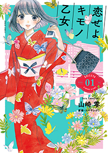 めちゃコミック めちゃコミ が21年2月の 月間レビュー漫画ランキング 少年 青年漫画編 を発表 産経ニュース